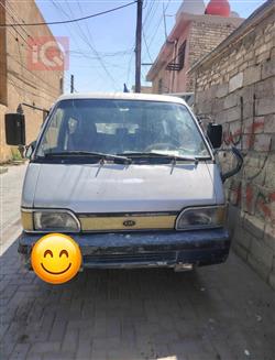 كيا بيستا